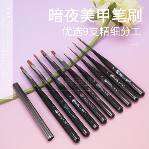 奥奇美甲笔刷优质刷毛柔韧耐用
