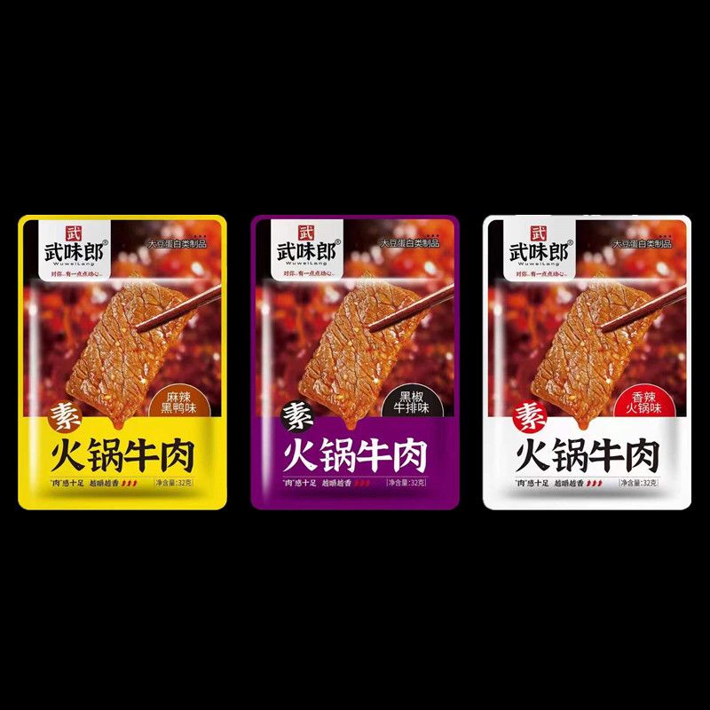 武味郎素牛肉味火锅牛肉牛排味大豆蛋白制品外卖韩式零食袋装28克