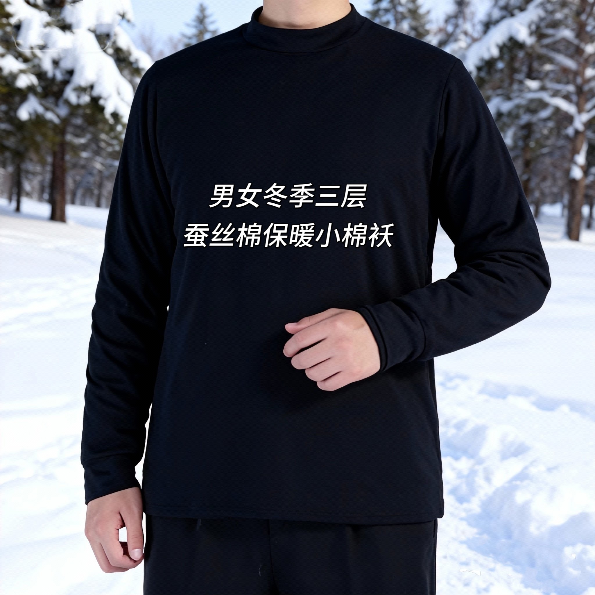 男士新款中青年蚕丝棉套头棉袄冬季三层加厚保暖修身棉衣亲肤柔软,女士内衣/男士内衣/家居服,保暖上装,淘宝优惠券,粉丝福利购,淘宝优惠卷