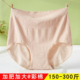 彩棉高弹力中高腰女内裤 220斤醋美人大胖子三角内裤 1971大码 棉裆