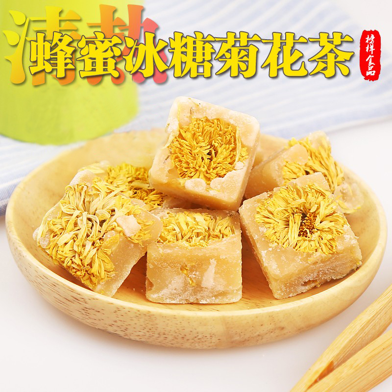 菊花冰糖蜂蜜泡水喝饮品组合