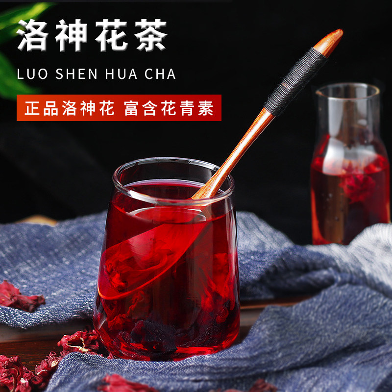 洛神花茶玫瑰茄干果脯花草养生茶泡水新鲜陈皮水果茶正品罐装