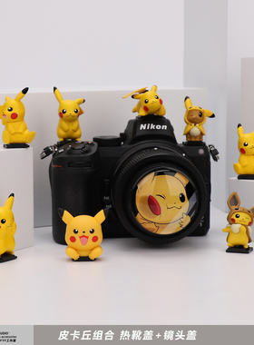 皮卡丘相机卡通镜头盖热靴M50小痰盂49mm适用索尼富士尼康佳能R50