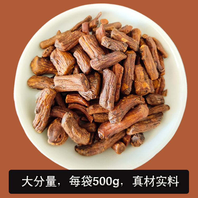 蒲公英茶250克吉林白山