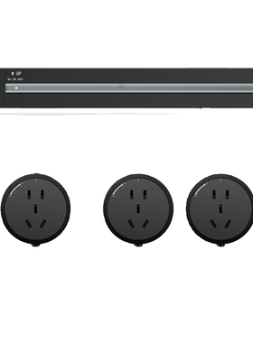 新可兰轨道插座升级款带插头线带开关6000W大功率轨道厨房餐边柜