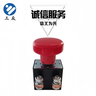 ED125A250A电动汽车叉车观光车直流急停断电开关紧急电源断电开关