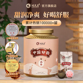 润元 茶博金奖 昌新会中国好韵高香小青柑陈皮普洱柑普茶礼罐装