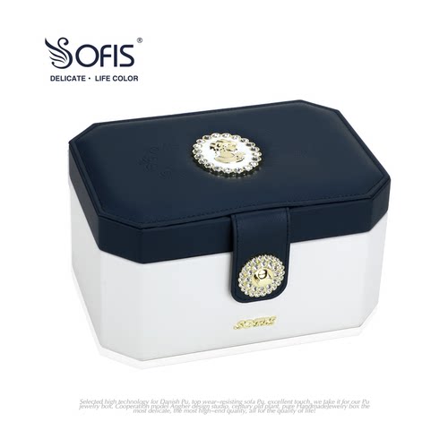 sofis双层皮质首饰盒收纳盒