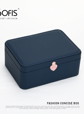 Sofis首饰收纳盒高档精致小首饰盒2025年新款首饰品饰品盒女孩