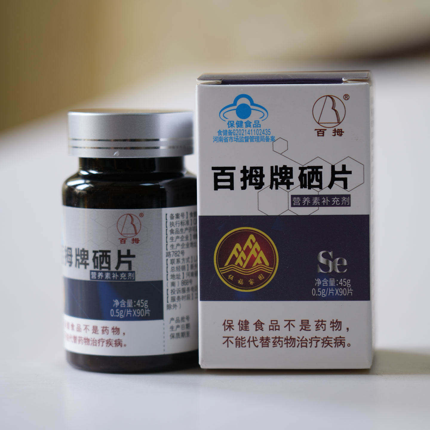 百拇牌硒片伍福家园金健康营养保健伍福梦五福包邮
