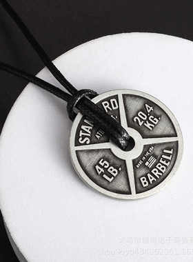 热卖合金运动系列创意杠铃片20.4kg项链励志健身吊牌挂件吊坠