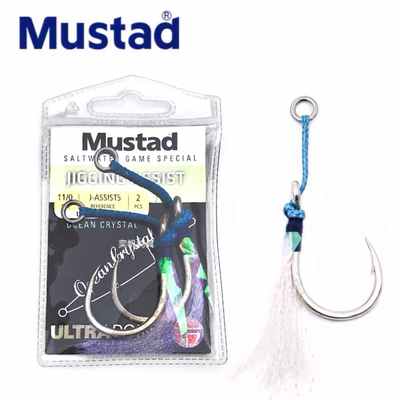 Mustad J-ASSIST5快抽铁板钩带环无缝深海铁板鱼钩紫毛慢摇铁板钩