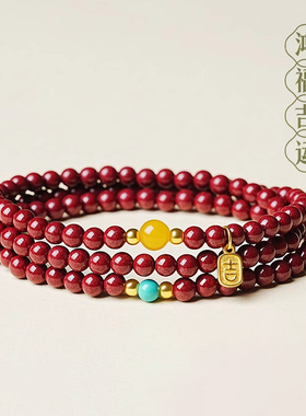 新中式朱砂女士佩戴紫金砂手串珠子红色本命年手链蜜蜡三圈叠戴