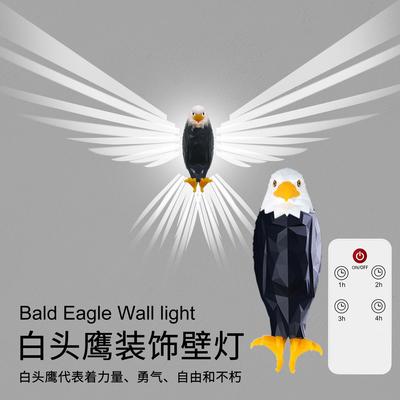 老鹰壁灯简约磁吸壁挂两用壁灯轻奢创意家用充电小夜灯节日装饰灯