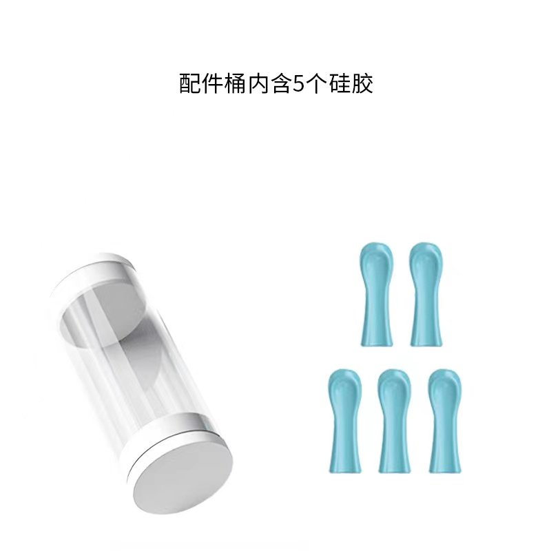 途途兔耳勺替换头硅胶耳勺套