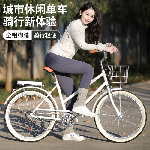 24寸26寸中大学生成人上班自行车