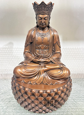 铜匠仁 紫铜摆件铜家居装饰品毗卢观音博古架桌面中式铜器工艺品