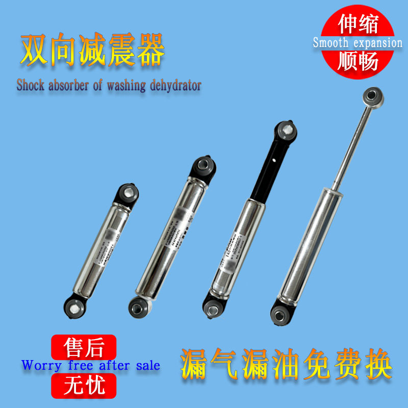 绿洲减震阻尼器支撑杆图片