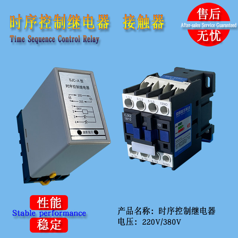 工业半自动洗衣自动烘干水洗时序控制器(正反转换向器)配件,五金/工具,其他机电五金,淘宝优惠券,粉丝福利购,淘宝优惠卷