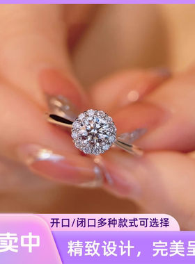 S999纯银灿若星辰莫桑石钻戒指时尚轻奢求婚结婚送女友情人节礼物