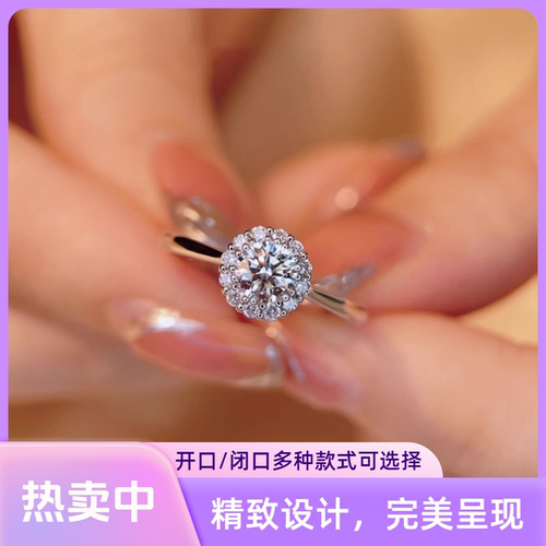 纯银灿若星辰莫桑石钻戒指