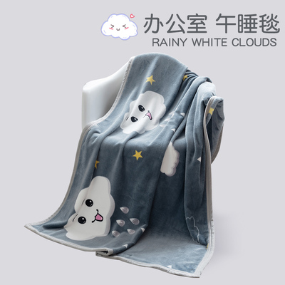 毛毯冬季加厚办公室午睡法兰绒