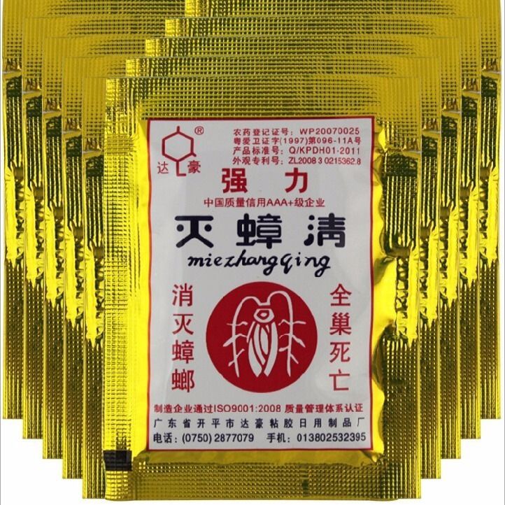 达豪灭杀蟑螂药全窝神器端非无毒