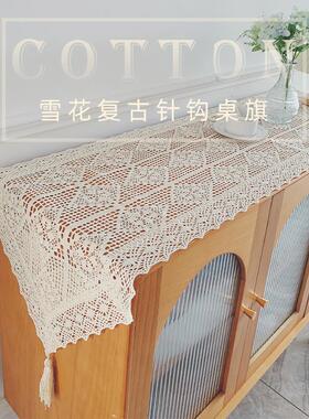 田园风棉线镂空桌旗美式复古餐桌桌布仿钩针茶几电视柜五斗柜盖布