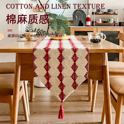 新年派对喜庆桌旗美式餐桌装饰