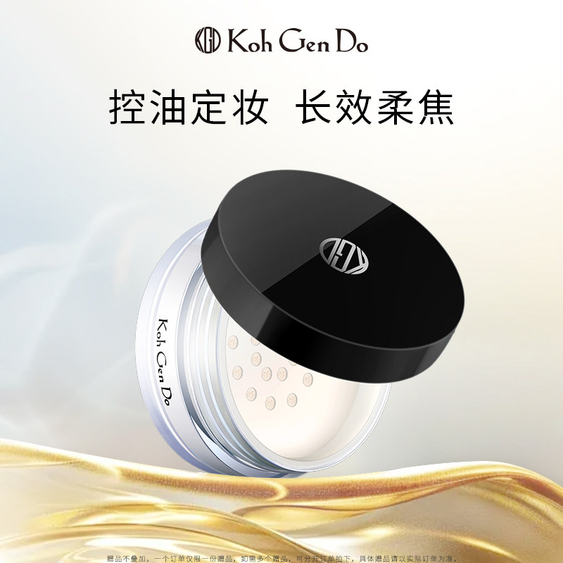 【牛奶和爱丽丝专属】江原道超细保湿定妆散粉12g 持久控油补妆