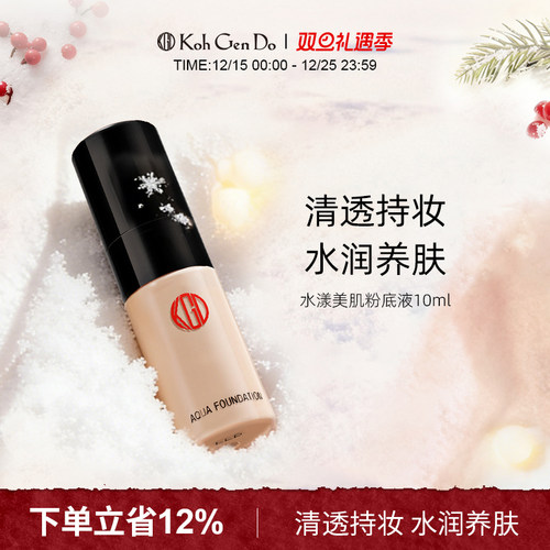 江原道水漾美肌粉底液滋养保湿