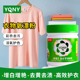 活氧去渍颗粒白色彩色衣物服通用彩漂粉去黄增白爆炸盐洗衣去污渍