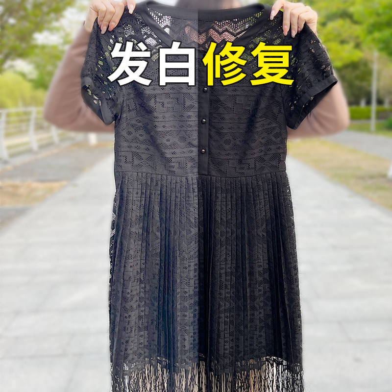 真丝衣服颜色恢复剂增艳修复还原补色桑蚕丝洗衣液专用防褪色洗涤