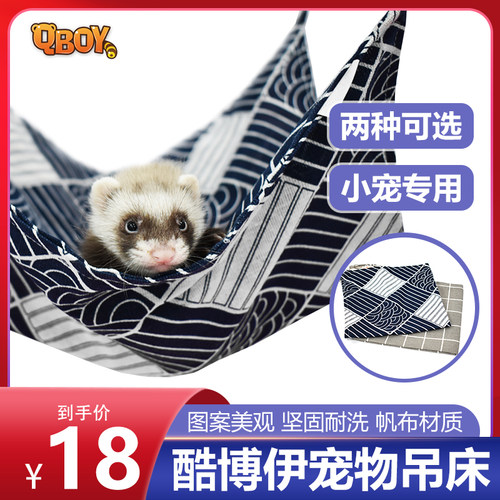 猫咪仓鼠狐狸小型宠物貂