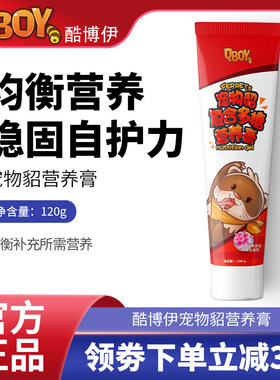 调理肠胃营养膏酷博伊零食补品