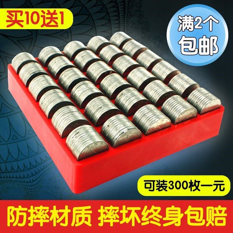 Box Coin One yuan Artifact Plastic originality capacity Corner Coin lattice portable storage boxin the Electronic Dictionary/Electronic paper book/Stationery , Other cultural goods  category - from Buy2taobao.com to provide professional Taobao agent buy service
