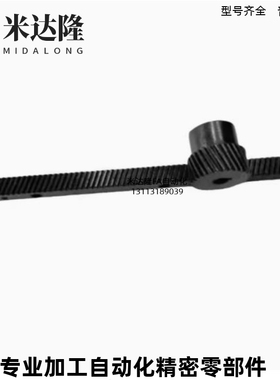 同款斜齿轮VNX02/03/12/13/04-1.5/2.0/3.0-12 13 14 15 16 17 18