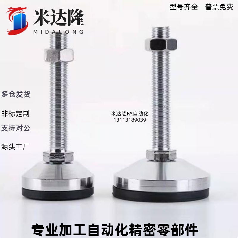 06脚杯WAM03-D100-m16-M20 M24 M30-L100 L125 150 L200 250wal01