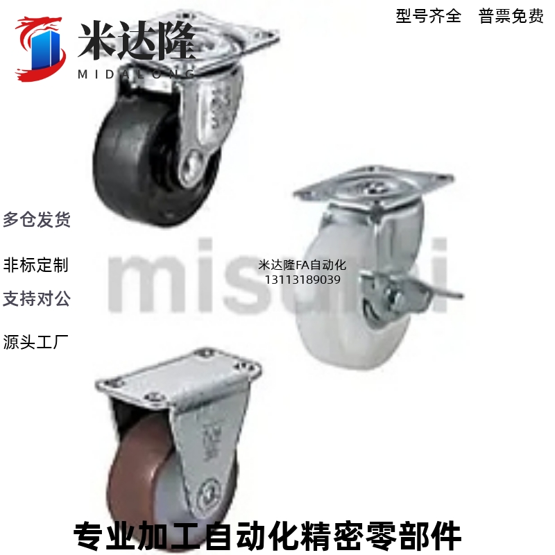 CLGJ/KS-D2538067R/U/N