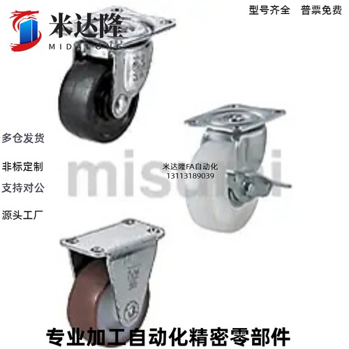 CLGJ/KS-D2538067R/U/N