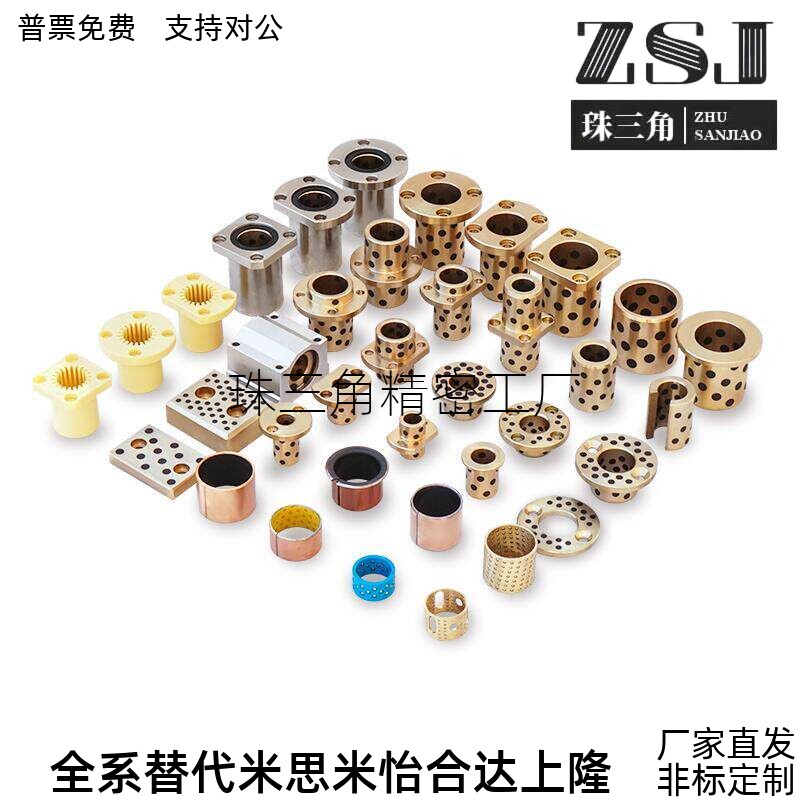 无油衬套 E-MUIZ10 E-MUITZ10-12-16-20-30-40/25-30-35-40-50-60
