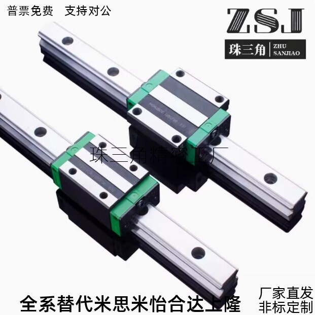 直线导轨滑块C-ELGSA15/20/25/30-280/380/480/580/680替米思米