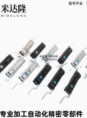 连杆锁XAU01/02/05/07/09/11/12-W-A/B-L500/L1000A/BXAU16/17-N