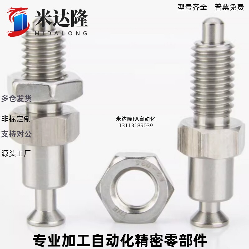 PMX10/126替代米思米旋钮