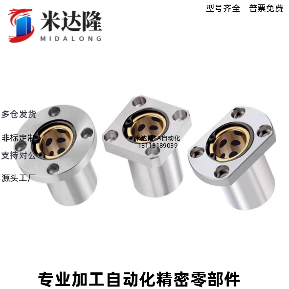 带法兰无油衬套OFZ81 86 91-d8-d10-d12-d16-d20-d25-d30-d35-d40