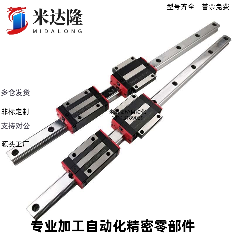 中载直线导轨C-SVR C-SVRL C-SV2R C-SV2RL24 28 33 42-100 160