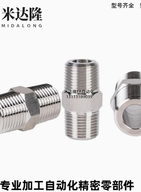 接头XZQ51-XZJ06/01-01/02/03/04/06/08SUCNR15A /SGPNRJ/10A 20A