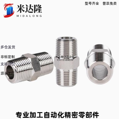 接头XZQ51-XZJ06/01-01/02/03/04/06/08SUCNR15A /SGPNRJ/10A 20A