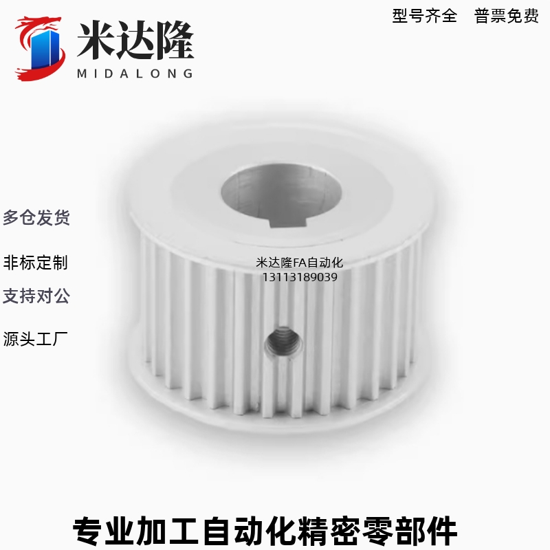 怡合EBJ01-23S5MA-N-d同