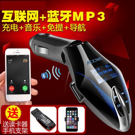 蓝牙免提 手机充电 插卡U盘播放音乐